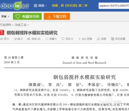 開放獲取時代下的科研文獻(xiàn)共享 免費(fèi)教育項(xiàng)目與研發(fā)創(chuàng)新