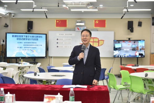 融匯貫通，實(shí)踐育人 鹽田研討會探索大單元跨學(xué)科項(xiàng)目式教學(xué)新路徑